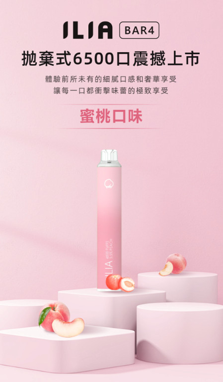 ilia,ilia電子煙,ilia電子煙彈,ilia糖果,ilia煙彈,,ilia口味,ilia菸彈,,ilia主機,ilia推薦,ilia官網,ilia品牌,ilia口味推薦,ilia購買,ilia拋棄式,ilia電子菸,ilia電子菸主機,ilia購買推薦,ilia電子菸彈,電子煙,電子菸彈,電子煙彈,電子菸,電子煙官網,電子菸官網,電子煙購買,電子菸購買,電子煙推薦,電子菸推薦,電子煙品牌,電子菸品牌,電子煙口味,電子菸口味,電子菸糖果,電子煙糖果,哩啞,哩啞電子煙ptt,哩啞電子煙dcard,哩啞電子煙評價,,哩啞主機,,ilia拋棄式四代,ilia新款電子煙,哩啞電子煙,哩啞口味,哩啞推薦,哩啞煙彈,哩啞糖果,哩啞電子菸,哩啞電子菸主機,哩啞口味推薦,哩啞購買,哩啞菸彈,哩啞拋棄式,ilia煙桿,ilia電子煙主機,ilia電子菸煙彈,ilia電子菸拋棄式,哩啞電子煙主機,哩啞電子菸煙彈,哩啞電子菸拋棄式