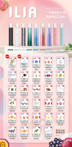 ilia,ilia電子煙,ilia電子煙彈,ilia糖果,ilia煙彈,,ilia口味,ilia菸彈,,ilia主機,ilia推薦,ilia官網,ilia品牌,ilia口味推薦,ilia購買,ilia拋棄式,ilia電子菸,ilia電子菸主機,ilia購買推薦,ilia電子菸彈,電子煙,電子菸彈,電子煙彈,電子菸,電子煙官網,電子菸官網,電子煙購買,電子菸購買,電子煙推薦,電子菸推薦,電子煙品牌,電子菸品牌,電子煙口味,電子菸口味,電子菸糖果,電子煙糖果,哩啞,哩啞電子煙ptt,哩啞電子煙dcard,哩啞電子煙評價,,哩啞主機,,ilia拋棄式四代,ilia新款電子煙,哩啞電子煙,哩啞口味,哩啞推薦,哩啞煙彈,哩啞糖果,哩啞電子菸,哩啞電子菸主機,哩啞口味推薦,哩啞購買,哩啞菸彈,哩啞拋棄式,ilia煙桿,ilia電子煙主機,ilia電子菸煙彈,ilia電子菸拋棄式,哩啞電子煙主機,哩啞電子菸煙彈,哩啞電子菸拋棄式