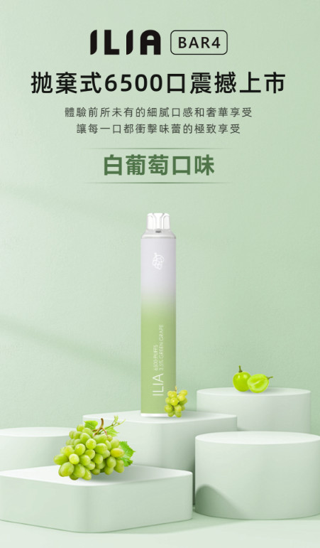 ilia,ilia電子煙,ilia電子煙彈,ilia糖果,ilia煙彈,,ilia口味,ilia菸彈,,ilia主機,ilia推薦,ilia官網,ilia品牌,ilia口味推薦,ilia購買,ilia拋棄式,ilia電子菸,ilia電子菸主機,ilia購買推薦,ilia電子菸彈,電子煙,電子菸彈,電子煙彈,電子菸,電子煙官網,電子菸官網,電子煙購買,電子菸購買,電子煙推薦,電子菸推薦,電子煙品牌,電子菸品牌,電子煙口味,電子菸口味,電子菸糖果,電子煙糖果,哩啞,哩啞電子煙ptt,哩啞電子煙dcard,哩啞電子煙評價,,哩啞主機,,ilia拋棄式四代,ilia新款電子煙,哩啞電子煙,哩啞口味,哩啞推薦,哩啞煙彈,哩啞糖果,哩啞電子菸,哩啞電子菸主機,哩啞口味推薦,哩啞購買,哩啞菸彈,哩啞拋棄式,ilia煙桿,ilia電子煙主機,ilia電子菸煙彈,ilia電子菸拋棄式,哩啞電子煙主機,哩啞電子菸煙彈,哩啞電子菸拋棄式